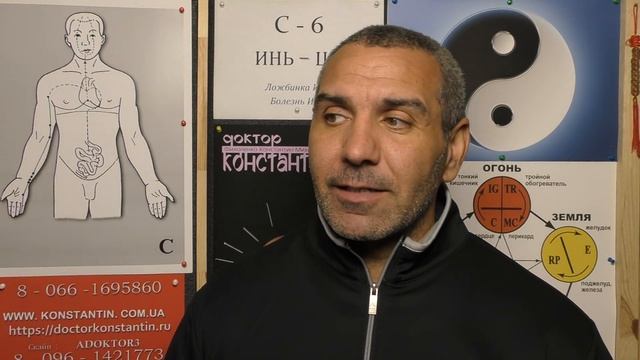 Озноб. Точки в Помощь. смотреть онлайн