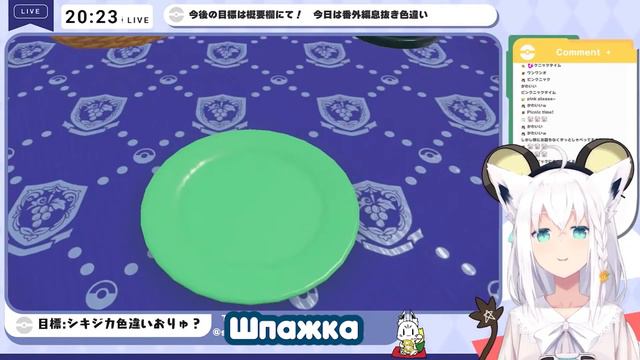 【Shirakami Fubuki】Фубуки готовит вкусности смотреть онлайн