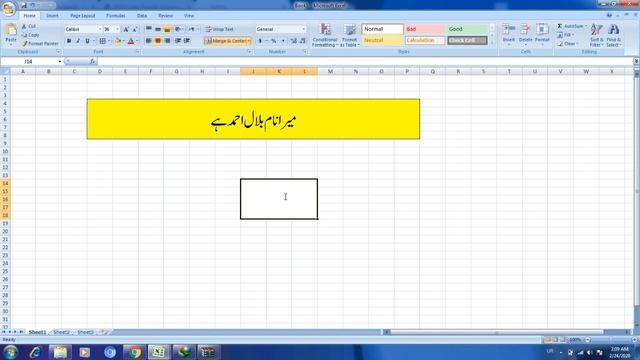 How To Write Urdu In Ms Excel And Microsoft Office#excel #excelformulas