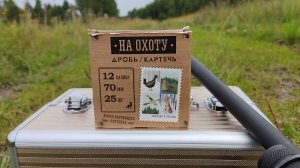 Отстрел патронов "НА ОХОТУ" через хронограф.