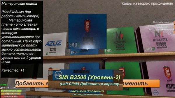 ОБЗОР НА СИМУЛЯТОР СТРИМЕРА - Streamer Daily