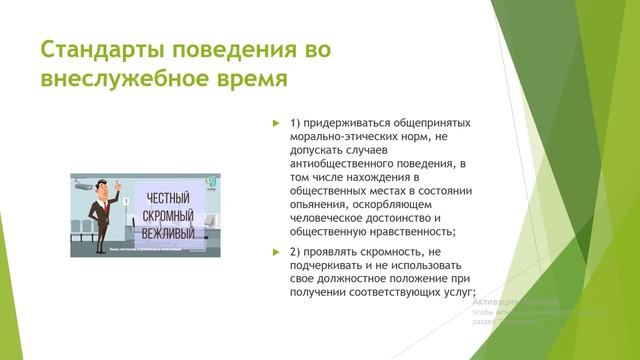 Н.Е.Урбисинова Гос сл №8(ю-208) смотреть онлайн