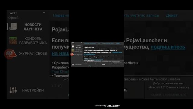 Как установить minecraft java версию на телефон ? смотреть онлайн