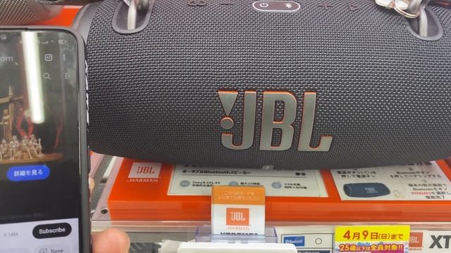 WHICH JBL BLUETOOTH SPEAKERS SHOULD YOU BUY - COMPARISON TEST II The wonderer of japan смотреть онлайн