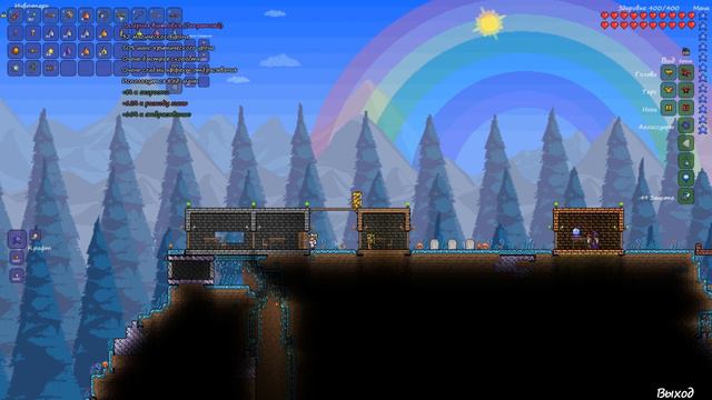 Let's play - Terraria - Часть 70 - "Немного боссинга" смотреть онлайн