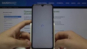 Как выполнить первоначальную настройку на Huawei P Smart — Конфигурация телефона