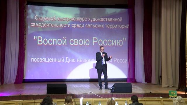 12.06.2023 Вручение паспортов смотреть онлайн