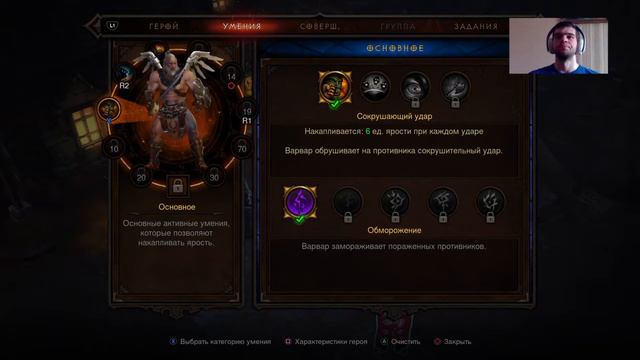 Diablo 3, Сюжет #1, Корона Короля Леорика смотреть онлайн