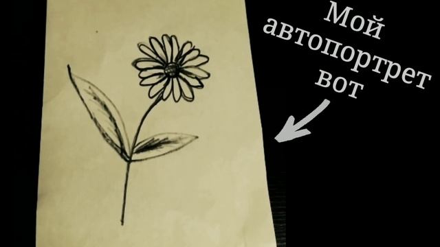 Рисуночные тесты ТОП-3! Что делать, если скучно? Графические тесты по рисунку: тест рисунок смотреть онлайн