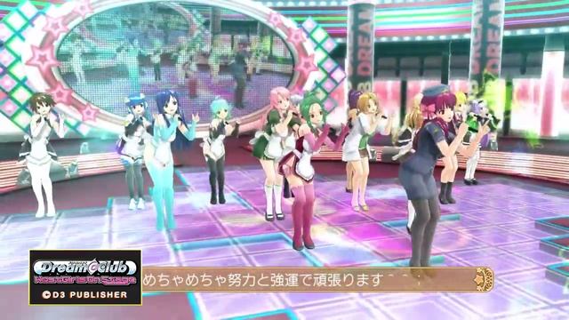 [PS4] Dream C Club Host Girls On Stage「Zettai Idol☆Sengen ~ ALL HOST GIRLS」 смотреть онлайн