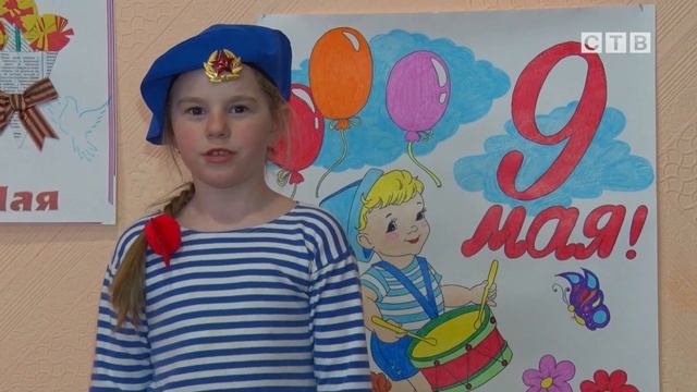 Серия роликов "Дети читают стихи к 9 мая" (3) смотреть онлайн