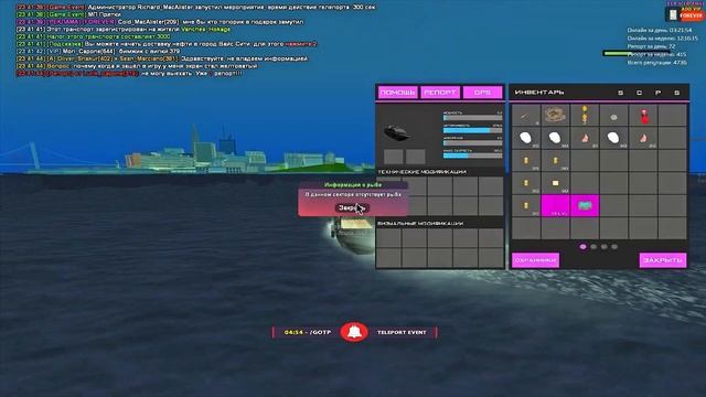 РЫБАЛКА ПОСЛЕ ОБНОВЛЕНИЯ! - ЭТО ЛУЧШИЙ ФАРМ AZ COINS на ARIZONA RP в GTA SAMP смотреть онлайн