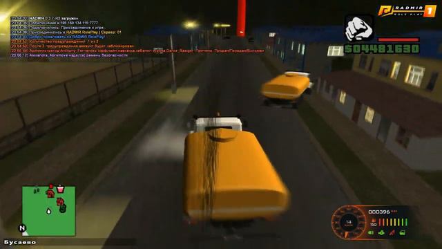 Стоит ли работать мойщиком дорог в CRMP [Radmir Rp] смотреть онлайн