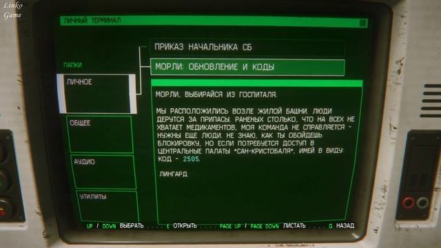 Alien: Isolation прохождение 8 - Госпиталь "Сан-кристобаль". в ПОИСКАХ Аптечка смотреть онлайн
