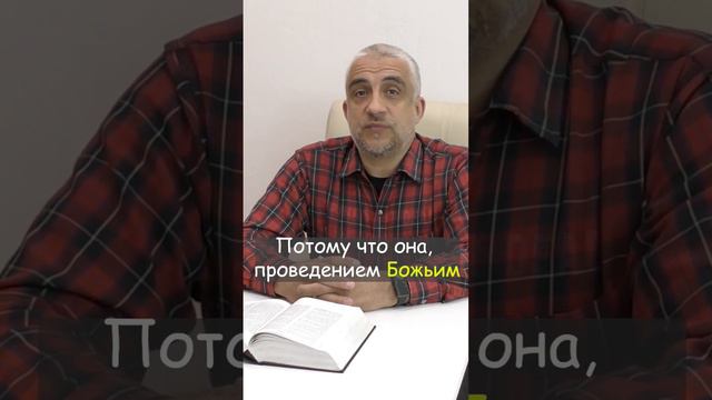 С какой книги начать читать Библию? #библия #жизнь #бог #богживой #церковь #любовь #иисус #книги