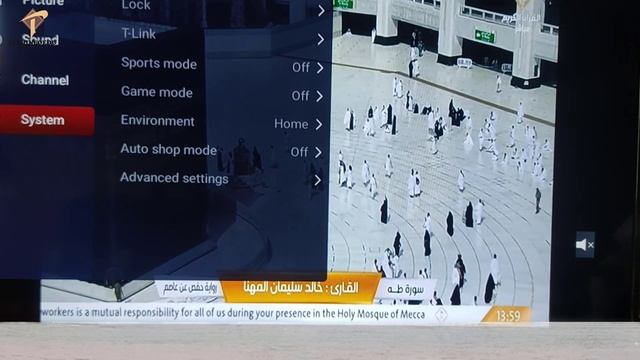 TCL Full Screen Settings | Best Picture Setting | TCL Smart Tv Settings | Big Confusion? смотреть онлайн