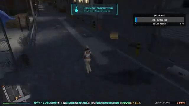 #TinaBrown Играем в GTA V Online | GTA V Radmir | GTA V RolePlay смотреть онлайн