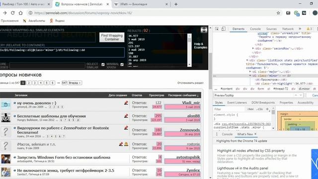 [ZennoPoster] Пишем парсеры на C#. Инструкция для новичков от новичка // Видео пользователей смотреть онлайн