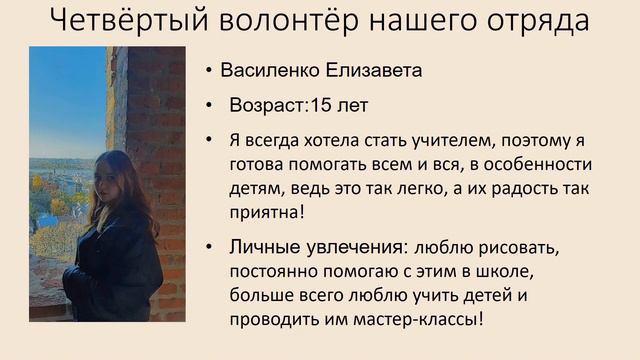 Визитка отряда "Планета людей" смотреть онлайн