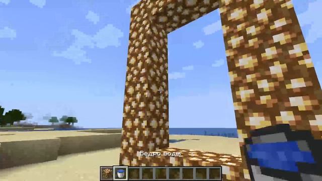 Как построить портал в рай майнкрафт 1.20 без модов смотреть онлайн