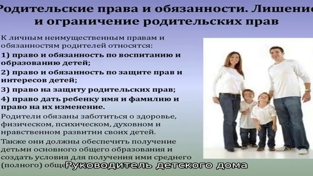 Уплата алиментов при лишении родительских прав смотреть онлайн