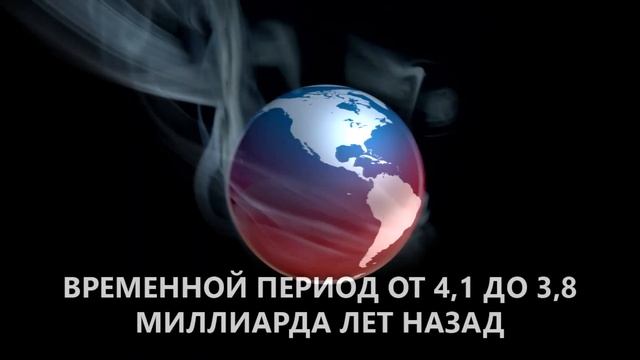 ОТКУДА НА ЗЕМЛЕ ВОДА? ТРИ ВОЗМОЖНЫХ ОБЪЯСНЕНИЯ смотреть онлайн