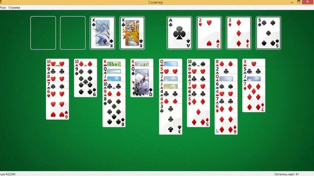 карточные пасьянсы, игры. смотреть онлайн