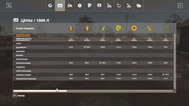 Обзор карты "Совхоз Пионер" для игры Farming Simulator 2019. смотреть онлайн