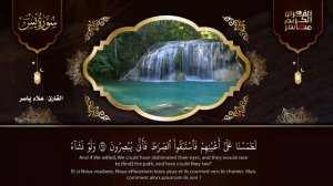 رقية قوية للبيت سورة يس، الواقعة، الرحمن، الملك - شفاء وبركة وحفظ من الشيطان Quran Ruqyah,