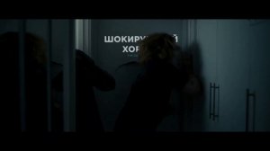 Два, три, демон, приди!