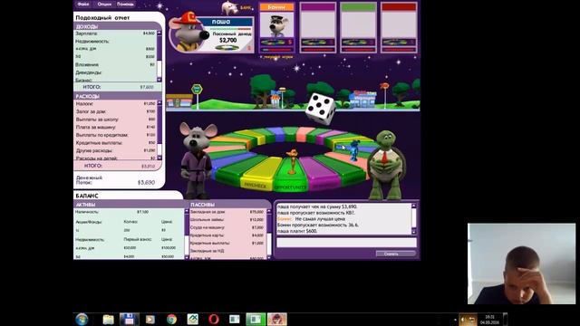 Как играть в денежный поток 101 CASHFLOW смотреть онлайн