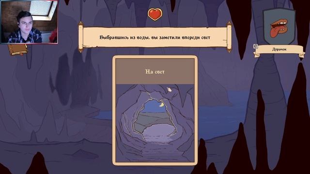 #3 "The Choice of Life Middle Ages 2" {Sheftan} У ПАЛАДИНОВ хорошо, а быть КОРОЛЕМ удобнее! смотреть онлайн