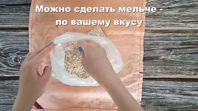 Кулинарные Ингредиенты