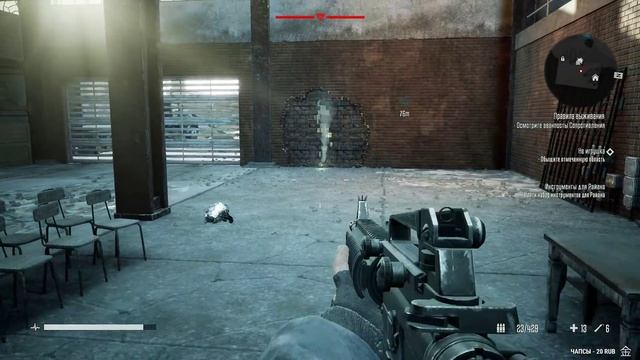 Terminator: Resistance. Прохождение 1. Сложность 