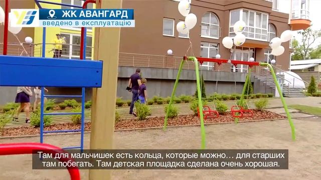 Открытие ЖК Авангард смотреть онлайн