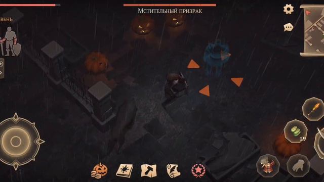 Grim Soul. Оттар и Шепчущий Кошмар. Вилграв. Грим соул. смотреть онлайн