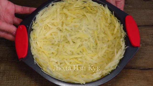 Запеканка ОМЛЕТ с картофелем и сыром Супер Завтрак для Всей семьи БЛЮДА ИЗ КАРТОШКИ В ДУХОВКЕ смотреть онлайн