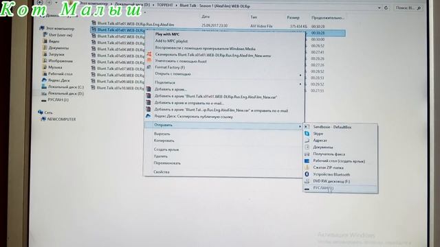 Как смотреть видео на штатной ММС Гранта, Калина. смотреть онлайн