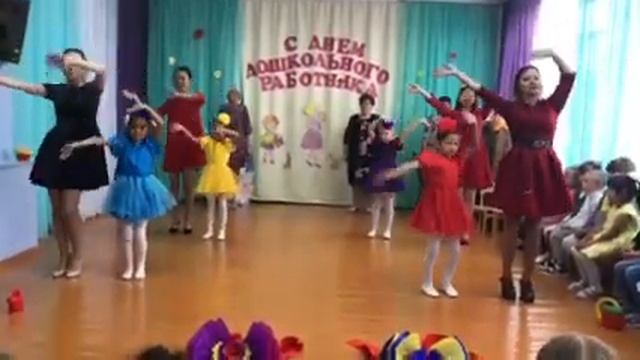День дошкольного работника! смотреть онлайн