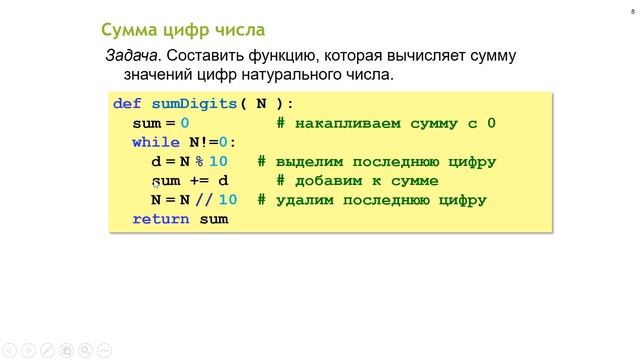 Функции 3, разбираем задачку смотреть онлайн