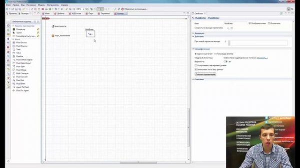 Вебинар: новая функциональность AnyLogic 7.2