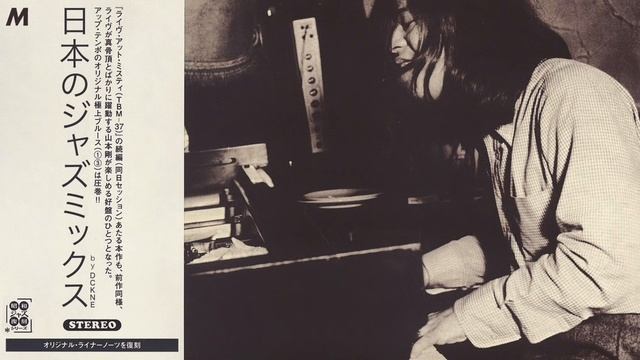 70s Japanese Jazz Mix Vol.1 смотреть онлайн