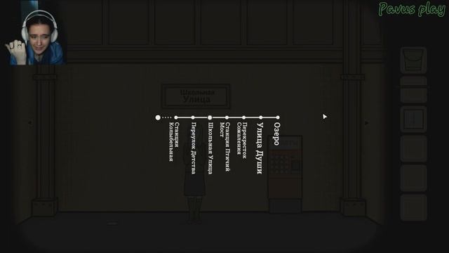 Финал филина ► Underground Blossom #4