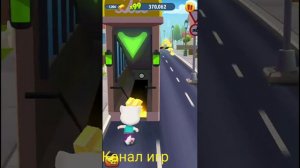 Том за золотом/ночной город Анжелы