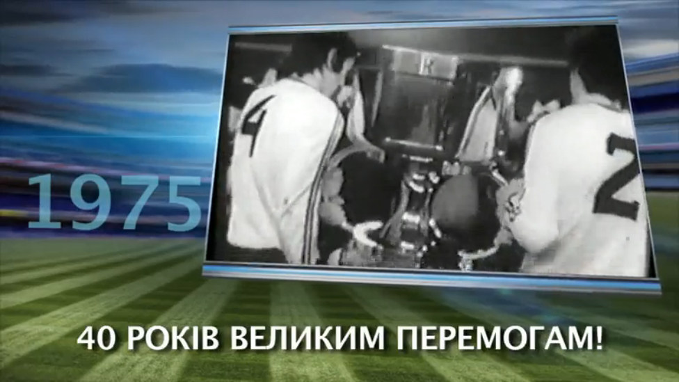 Легенды 75-го. Стефан РЕШКО. Часть 2. Кубок Кубков смотреть онлайн