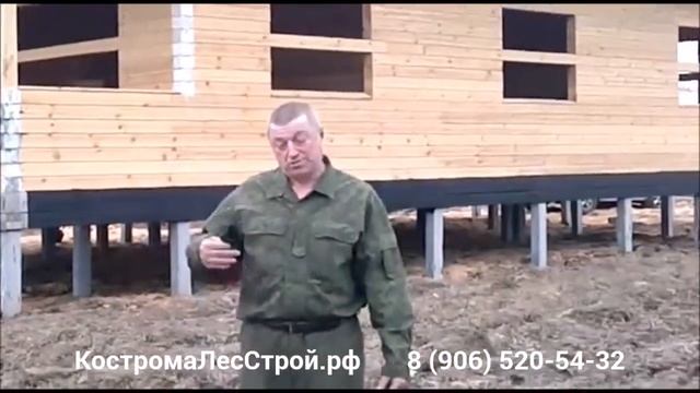 Брусовый дом. г. Иваново. Отзыв. смотреть онлайн