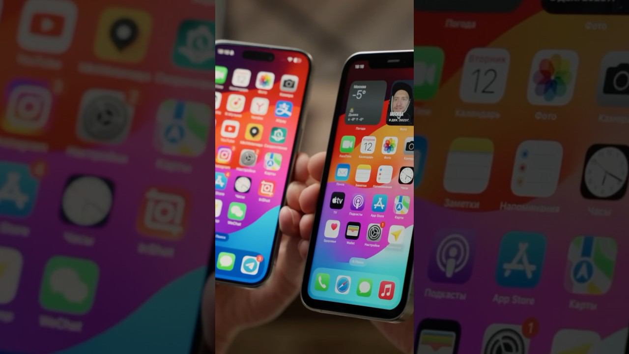 Размер экрана не главное. #apple #iphone смотреть онлайн