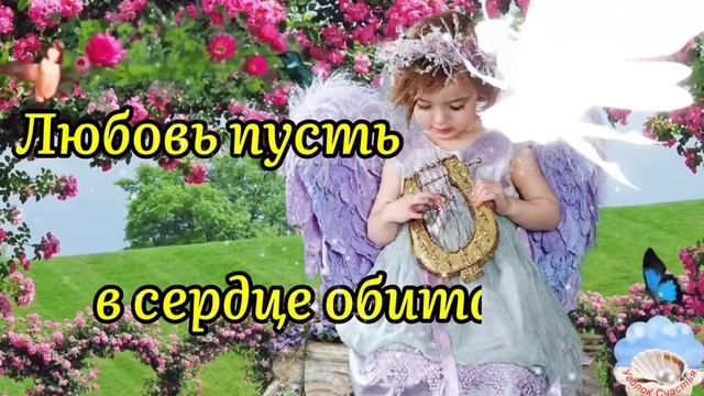 С Днём Веры, Надежды, Любви, и Матери их Софии! ??Красивое Поздравление С Праздником!30 Сентября смотреть онлайн