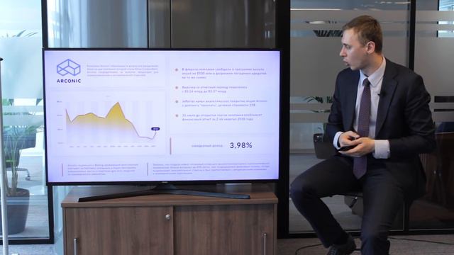 Инвестиционный портфель акций. Июль, 2018 | Global Finance смотреть онлайн