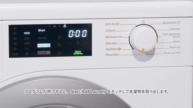 【How to】洗濯乾燥機 WTD160 WCS 基本的な使い方 | Miele（ミーレ） смотреть онлайн